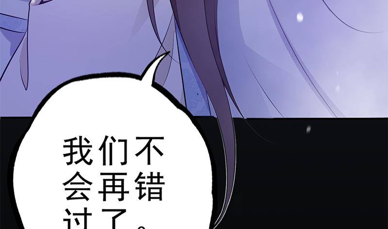 第34话 你只能是我的(1/2)-第35话