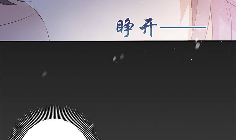第34话 你只能是我的(1/2)-第35话