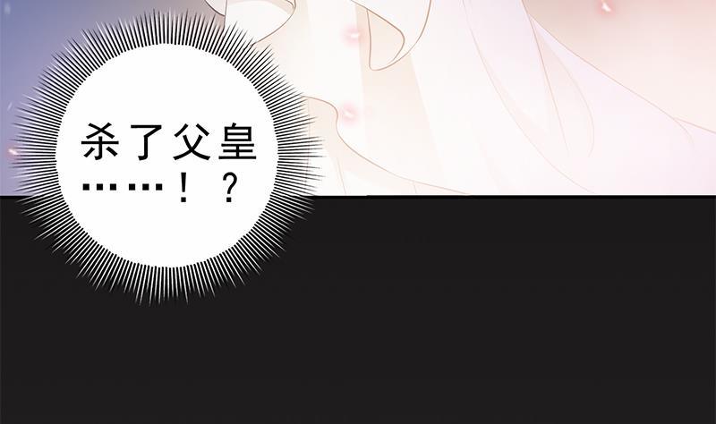 第34话 你只能是我的(1/2)-第35话