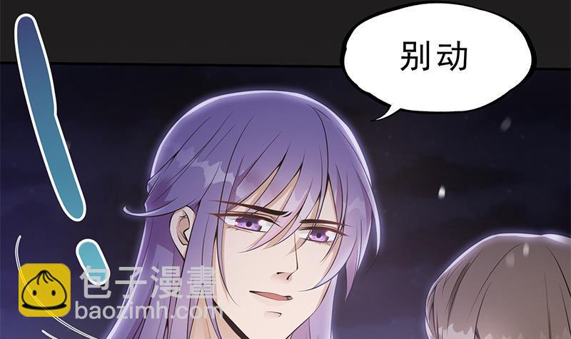 第34话 你只能是我的(1/2)-第35话