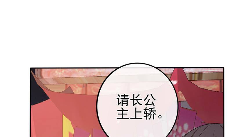 第36话 恭候多时了(1/2)-第37话