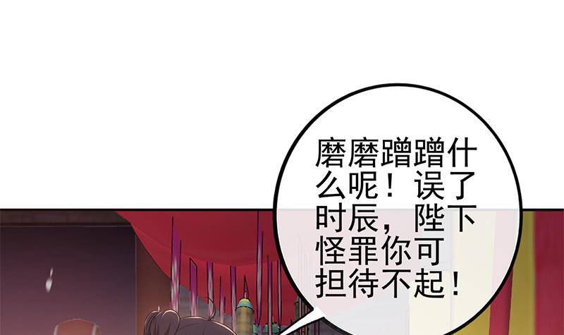 第36话 恭候多时了(1/2)-第37话