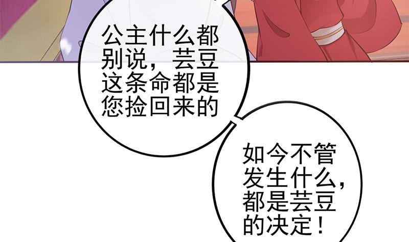 第36话 恭候多时了(1/2)-第37话
