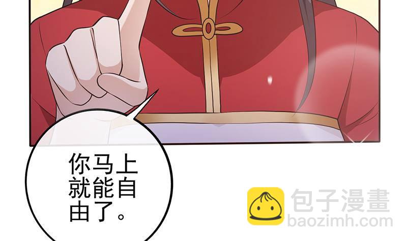 第36话 恭候多时了(1/2)-第37话