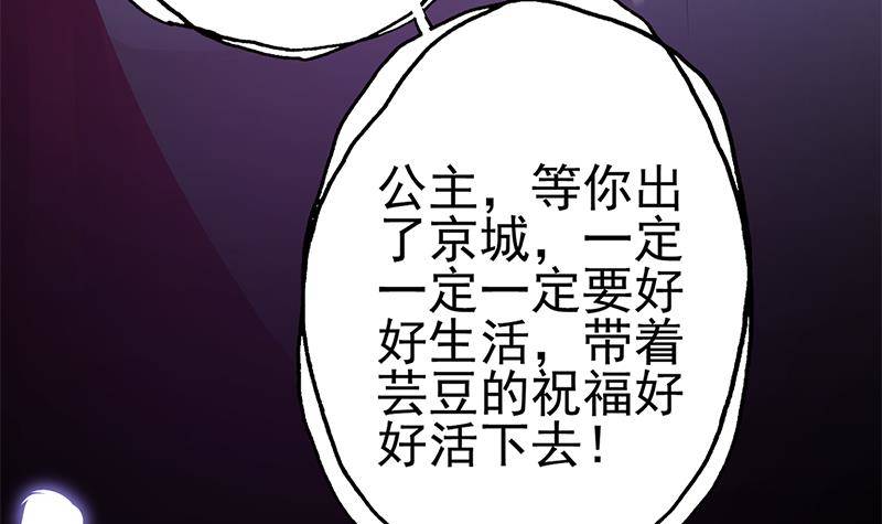第36话 恭候多时了(1/2)-第37话