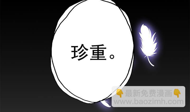 第36话 恭候多时了(1/2)-第37话
