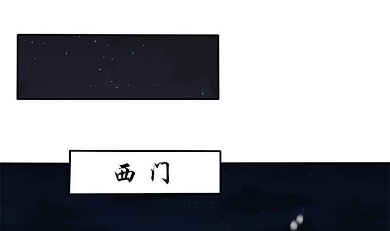 第36话 恭候多时了(1/2)-第37话
