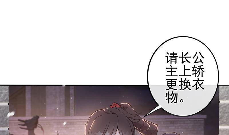 第36话 恭候多时了(1/2)-第37话