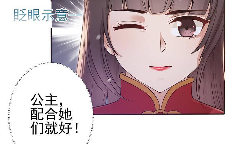 第36话 恭候多时了(1/2)-第37话