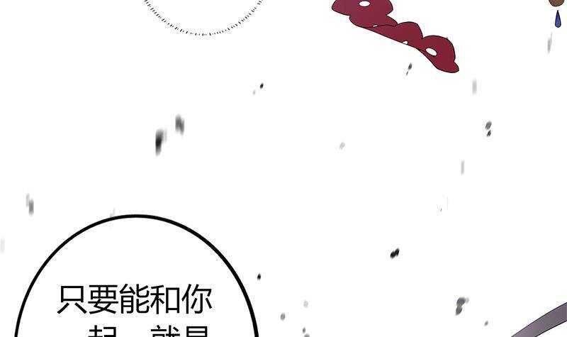 第38话 为凰之路！(1/2)-第39话