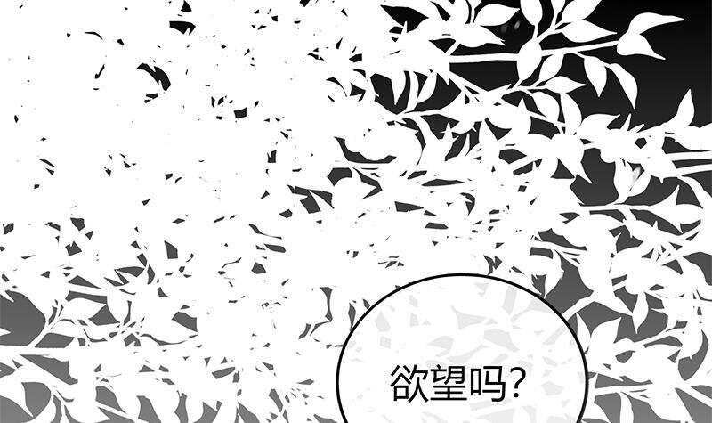 第38话 为凰之路！(1/2)-第39话