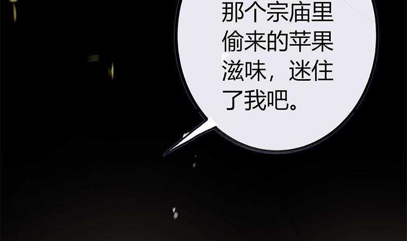 第38话 为凰之路！(1/2)-第39话