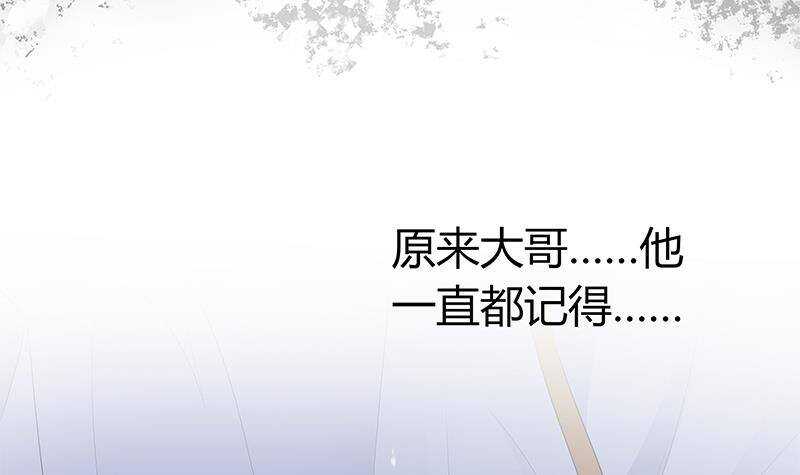 第38话 为凰之路！(1/2)-第39话