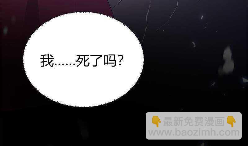 第38话 为凰之路！(1/2)-第39话