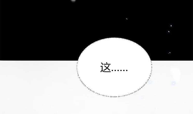 第38话 为凰之路！(1/2)-第39话