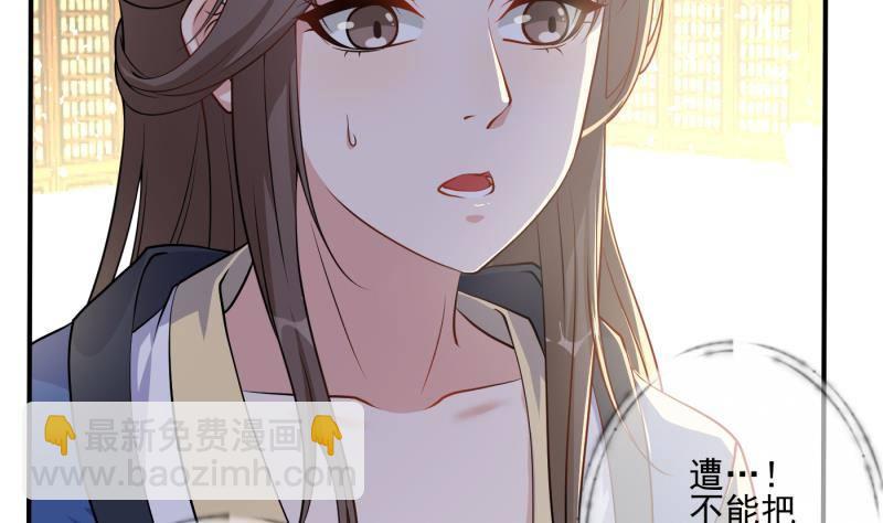 第4话 演技浮夸却管用！(1/2)-第5话