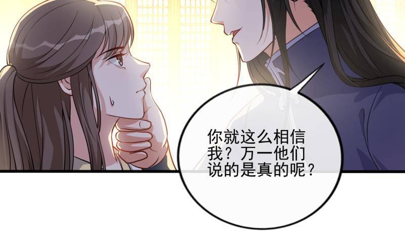 第4话 演技浮夸却管用！(1/2)-第5话