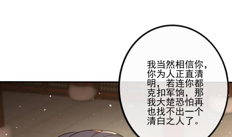 第4话 演技浮夸却管用！(1/2)-第5话