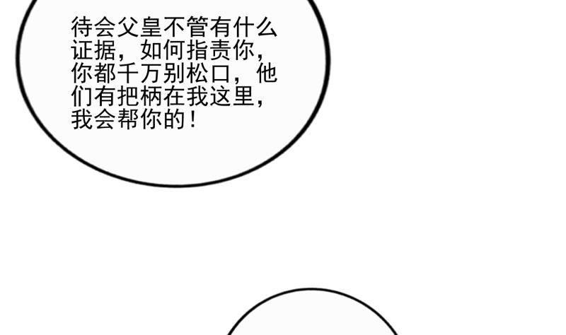第4话 演技浮夸却管用！(1/2)-第5话