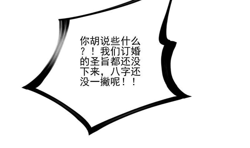第4话 演技浮夸却管用！(1/2)-第5话