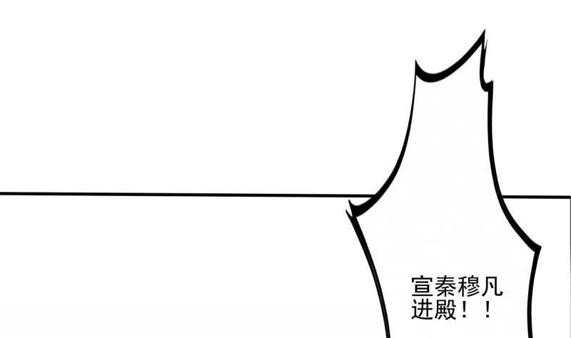 第4话 演技浮夸却管用！(1/2)-第5话