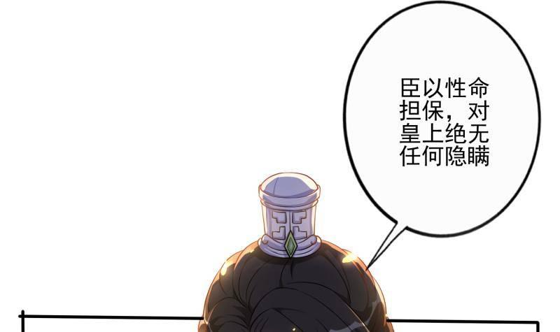 第4话 演技浮夸却管用！(1/2)-第5话