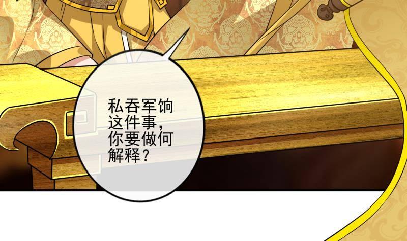 第4话 演技浮夸却管用！(1/2)-第5话