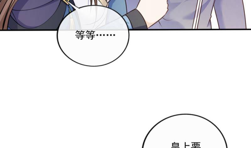 第4话 演技浮夸却管用！(1/2)-第5话