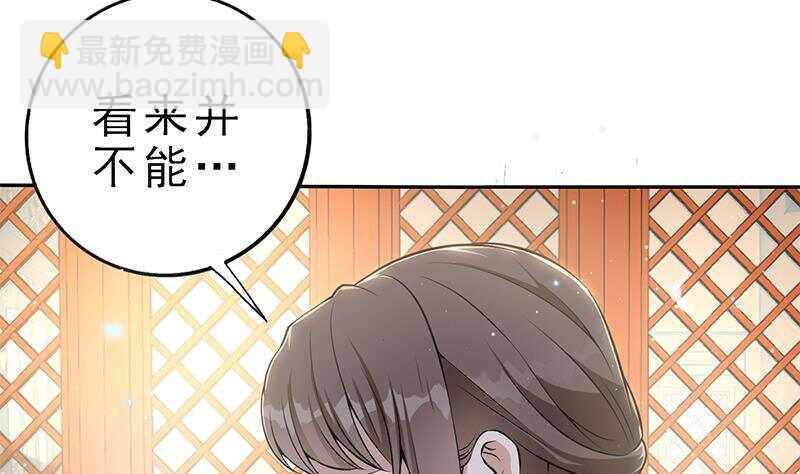 第40话 跟前世不一样了！(1/2)-第41话