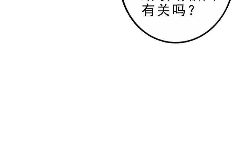 第40话 跟前世不一样了！(1/2)-第41话