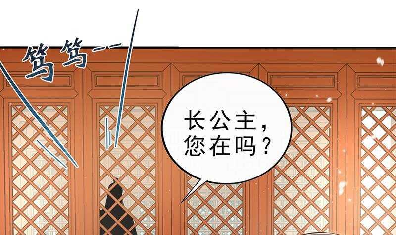 第40话 跟前世不一样了！(1/2)-第41话