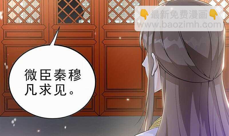 第40话 跟前世不一样了！(1/2)-第41话