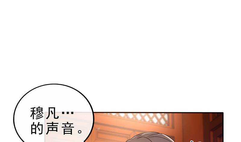 第40话 跟前世不一样了！(1/2)-第41话