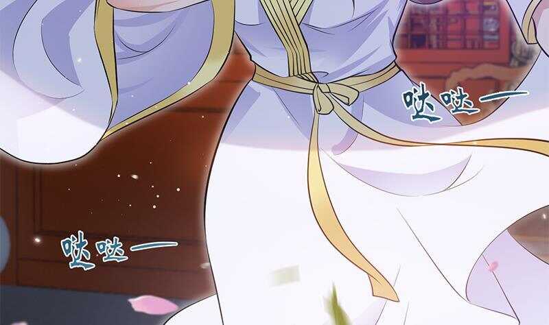 第40话 跟前世不一样了！(1/2)-第41话