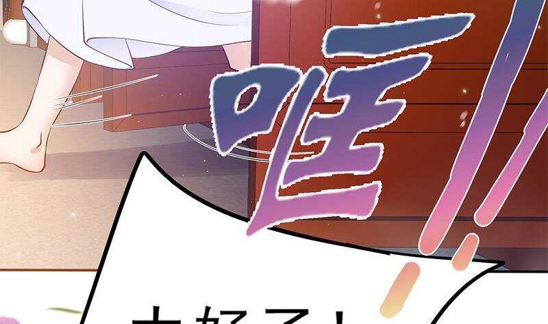 第40话 跟前世不一样了！(1/2)-第41话