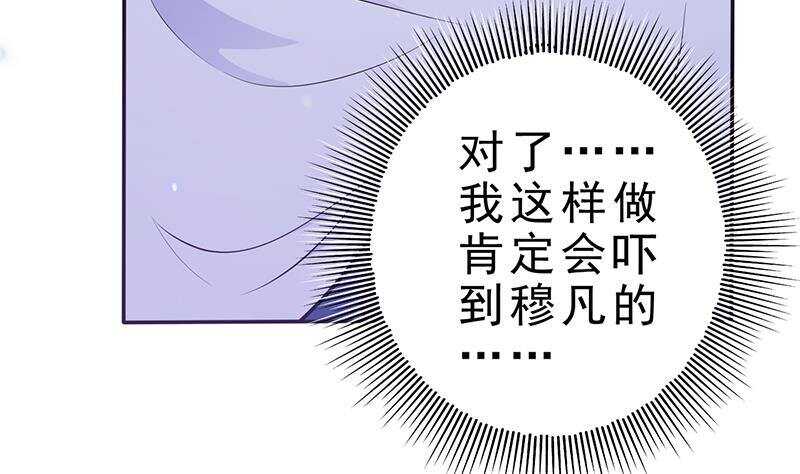 第40话 跟前世不一样了！(1/2)-第41话
