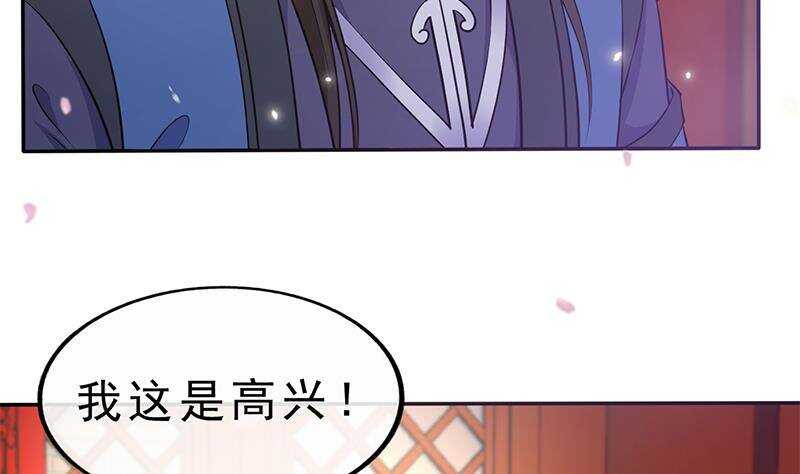 第40话 跟前世不一样了！(1/2)-第41话