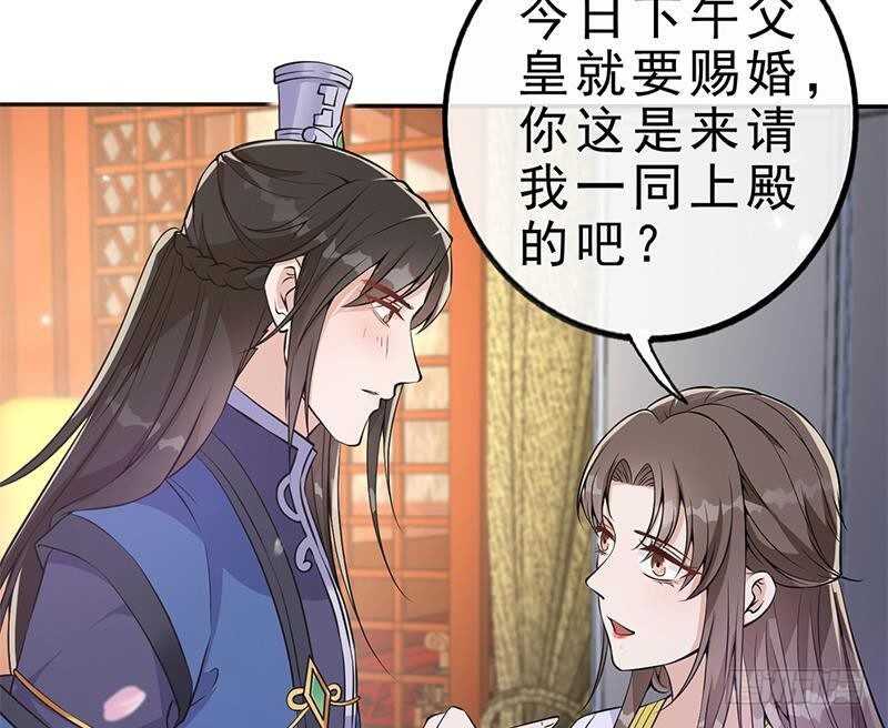 第40话 跟前世不一样了！(1/2)-第41话