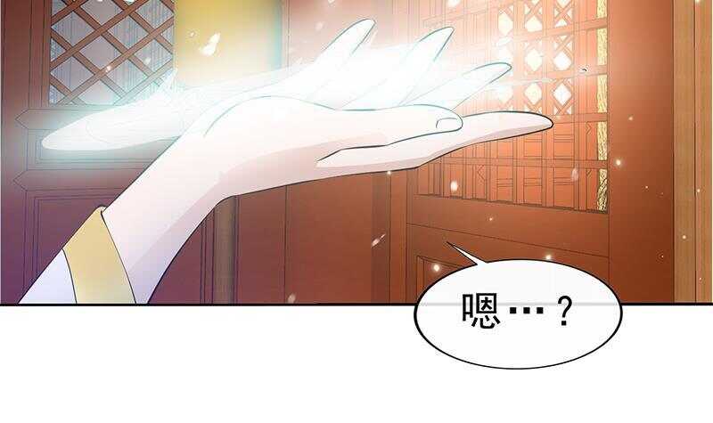 第40话 跟前世不一样了！(1/2)-第41话