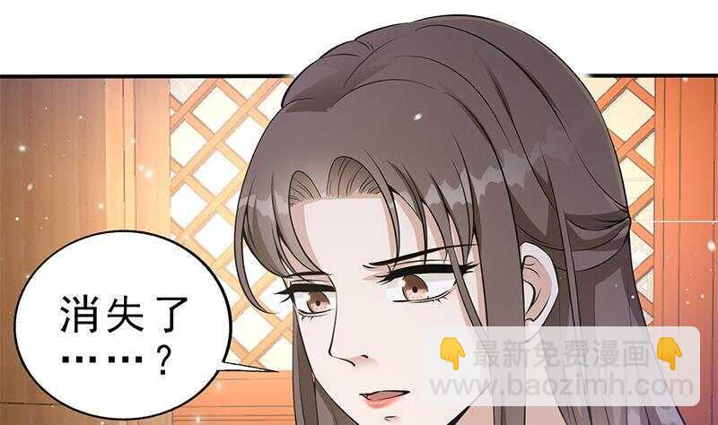 第40话 跟前世不一样了！(1/2)-第41话