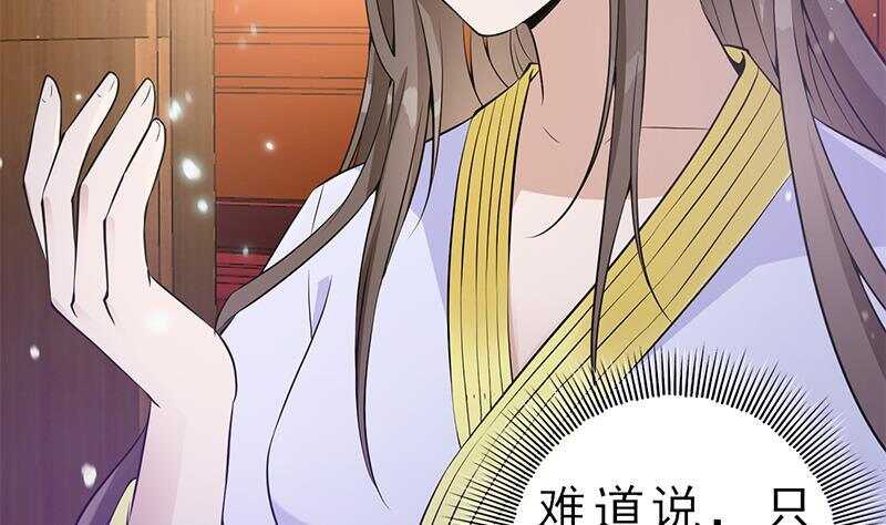 第40话 跟前世不一样了！(1/2)-第41话