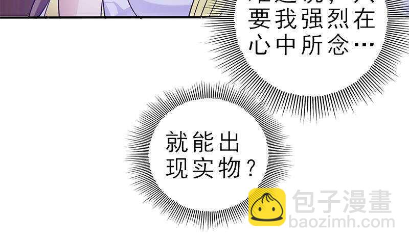 第40话 跟前世不一样了！(1/2)-第41话