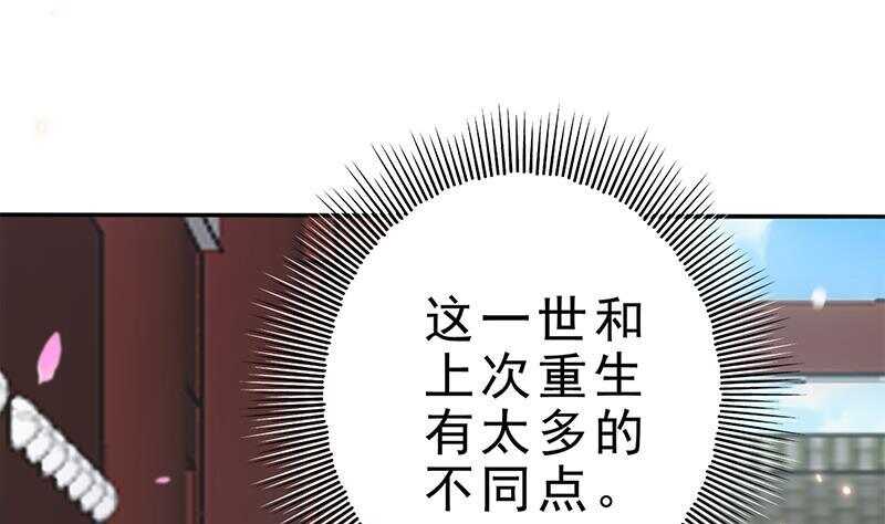 第42话 又见故人！(1/2)-第43话
