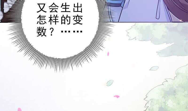 第42话 又见故人！(1/2)-第43话