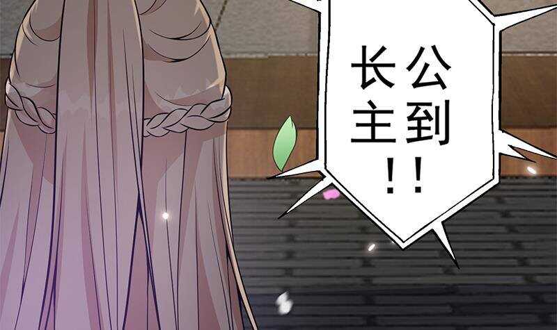 第42话 又见故人！(1/2)-第43话