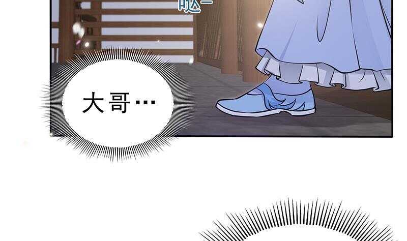 第42话 又见故人！(1/2)-第43话