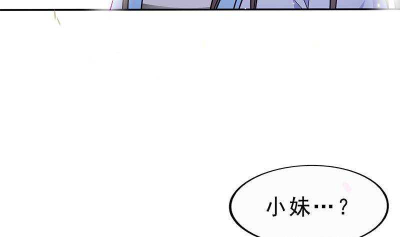 第42话 又见故人！(1/2)-第43话