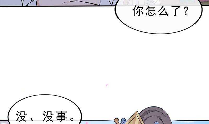 第42话 又见故人！(1/2)-第43话