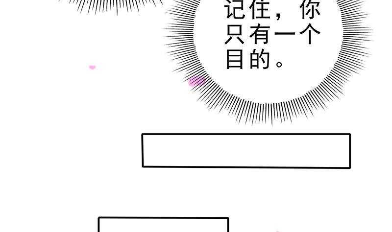 第42话 又见故人！(1/2)-第43话