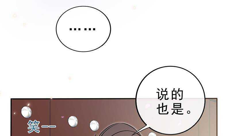 第42话 又见故人！(1/2)-第43话